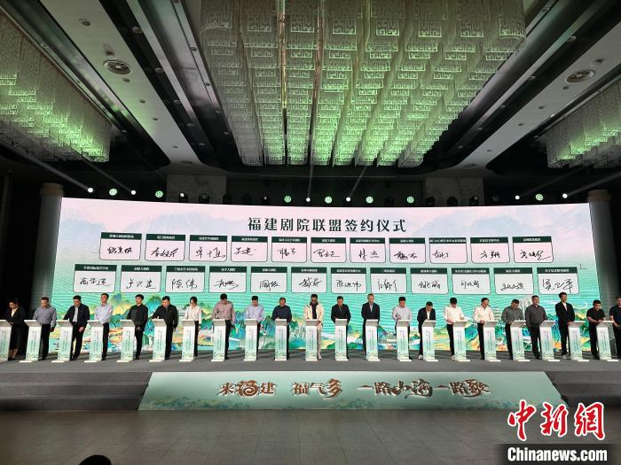 2025年福建文旅经济发展大会南平收官 揽千亿投资开新局